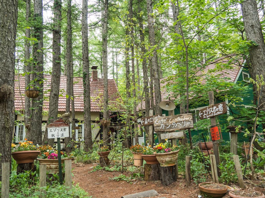 Guesthouse Canterbury Nakasatsunai Экстерьер фото